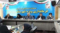 تلاش مسئولان برای حل بحران معیشتی کارگران سامان کاشی  بروجرد