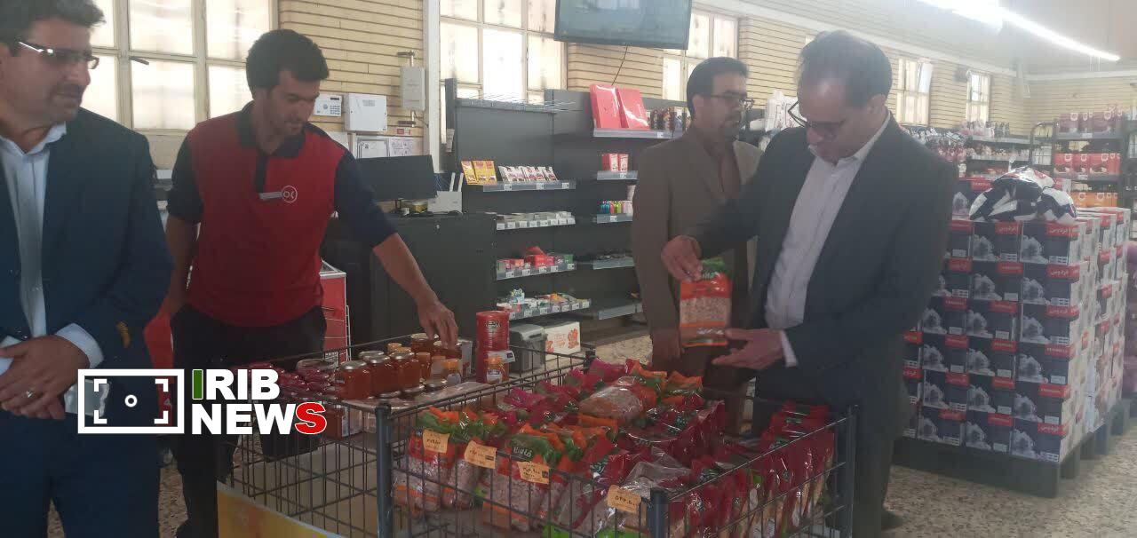 برخورد با گرانفروشی و عدم درج قیمت کالا برخورد می‌شود .