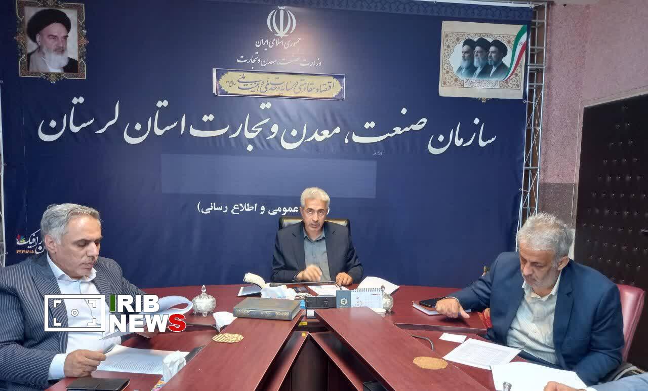 جذب ۹۹۸ میلیارد تومان تسهیلات تبصره ۱۸ در لرستان جذب ۹۹۸ میلیارد تومان تسهیلات تبصره ۱۸ در لرستان