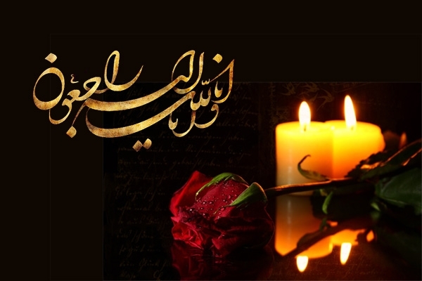پیام مدیرکل بنیاد شهید لرستان در پی درگذشت مادر شهید ابراهیم دهقانی پیام مدیرکل بنیاد شهید لرستان در پی درگذشت مادر شهید ابراهیم دهقانی