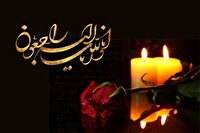 پیام مدیرکل بنیاد شهید لرستان در پی درگذشت مادر شهید ابراهیم دهقانی