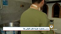 تامین خواسته نانوایان با بررسی هزینه‌های پخت نان