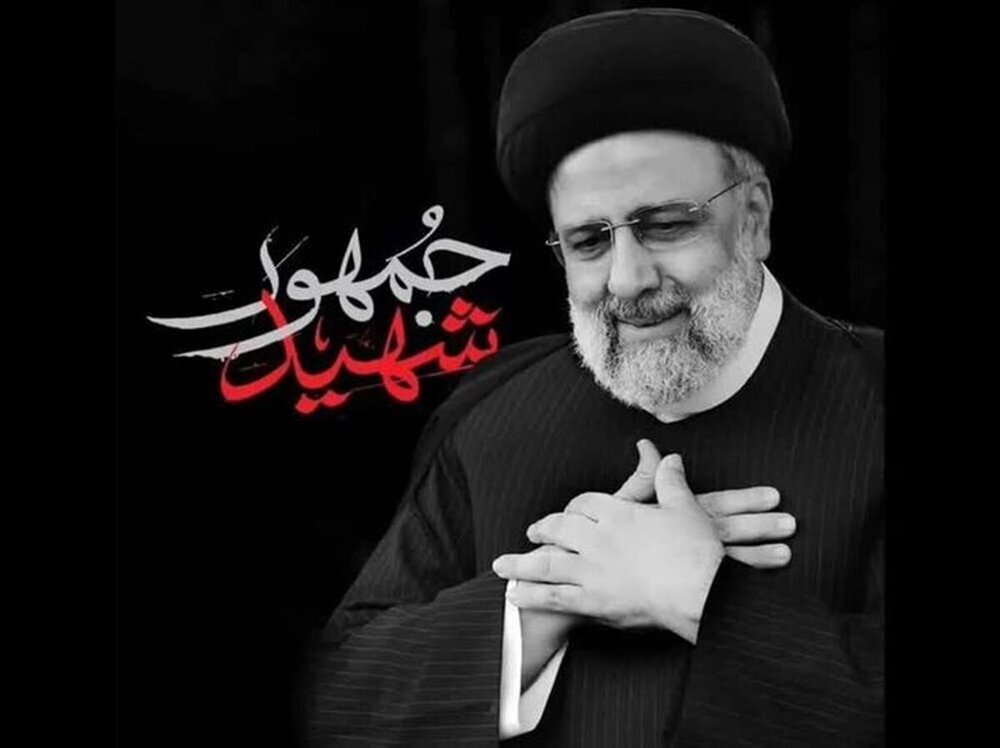 شهید رئیسی؛ مدیر مؤمن، انقلابی، ولایتمدار و فسادستیز