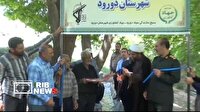 افتتاح کانال آب بر روستای سوران دورود