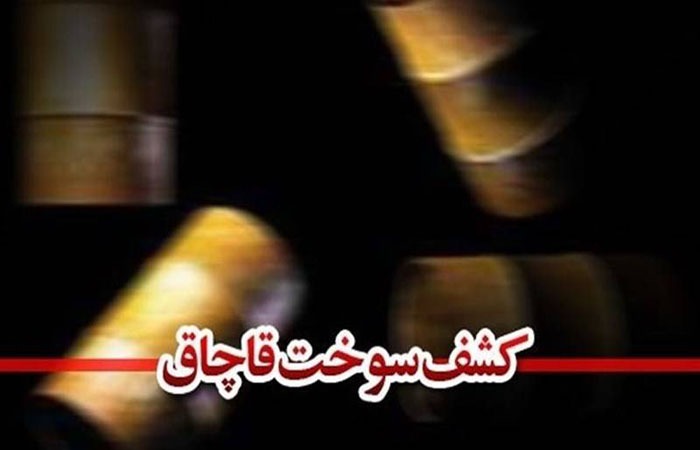 کشف ۴ هزار لیتر گازوئیل خارج از شبکه توزیع در پلدختر