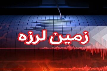 زلزله در نور آباد لرستان