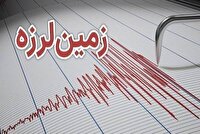 زمین لرزه شدیدی حوالی بندر لافت جزیره قشم را لرزاند