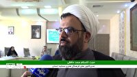 مساجد لرستان میزبان برنامه های دهه امامت و ولایت