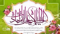 لرستان مسرور از ولادت حضرت امام هادی (ع)