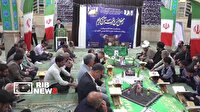 محفل انس با قرآن کریم در خرم‌آباد