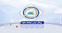 آسمان ابری و وزش باد در لرستان