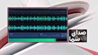 مطالبات مردم  چهارمحال و بختیاری در بسته صدای شما ۱۶ خرداد ۱۴۰۵