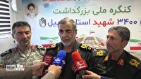 تاکید بر آموزش نظامی در کنار تربیت اسلامی و انقلابی