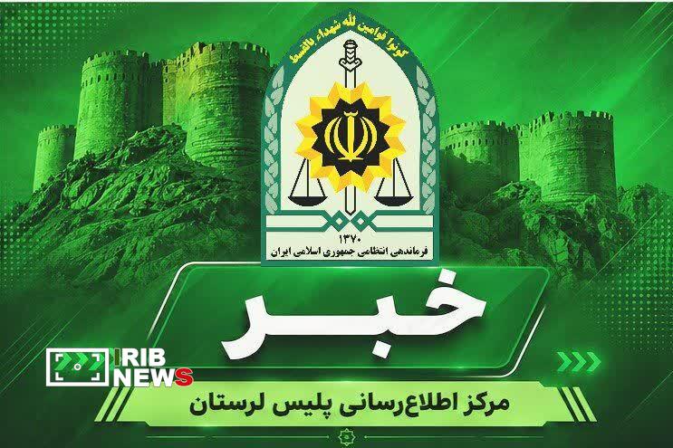 کشف ۵ فقره سرقت در دورود