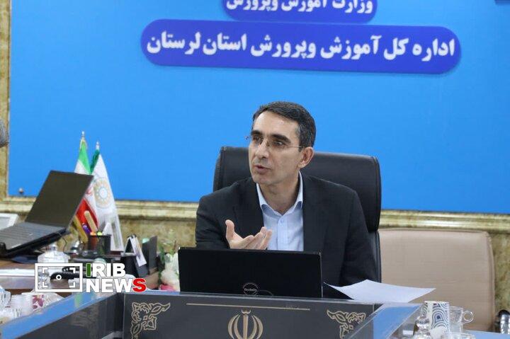 ضرورت نظارت بر عملکرد مدارس غیر دولتی در لرستان ضرورت نظارت بر عملکرد مدارس غیر دولتی در لرستان