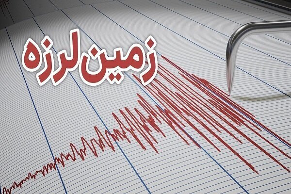 وقوع دومین زمین‌لرزه در نورآباد ممسنی