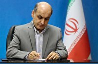 پیام استاندار گیلان به مناسبت روز تکریم خانواده و بازنشستگان