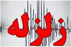 زلزله ۴.۱ ریشتری کهنوج؛ بدون خسارت