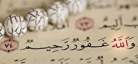 تقویم روز و اوقات شرعی گیلان، ۲۴ خرداد ۱۴۰۵