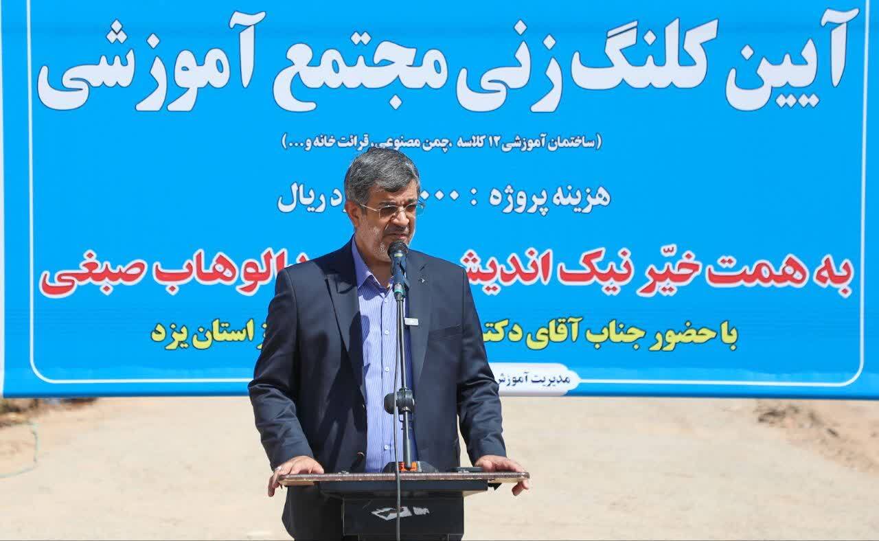 آغاز عملیات اجرایی ساخت مجتمع آموزشی در زارچ 