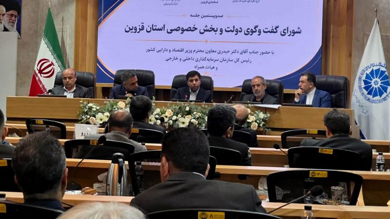 نخستین شهرک صنعتی ویژه سرمایهگذاری خارجی در قزوین ساخته می شود نخستین شهرک صنعتی ویژه سرمایهگذاری خارجی در قزوین ساخته می شود