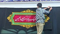 در آستانه ماه محرم؛ هرمزگان سیاهپوش در عزای سالار شهیدان