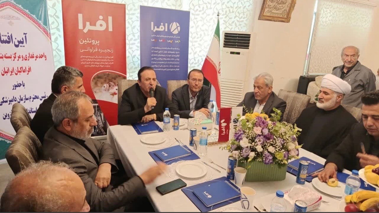 بهرهبرداری از واحد ۵۰۰ میلیارد تومانی «افرا ماکیان» در آبیک بهرهبرداری از واحد ۵۰۰ میلیارد تومانی «افرا ماکیان» در آبیک