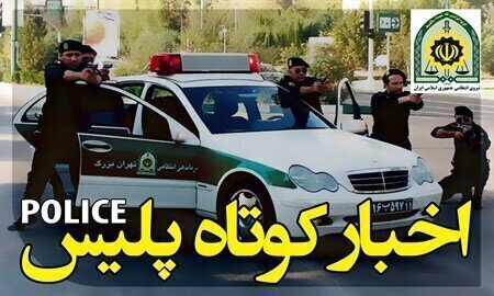 رسم غلط تیراندازی در عروسی و جراحت کودک هشت ساله