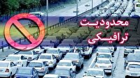 اجرای محدودیت‌های ترافیکی از امروز در محور‌های مازندران