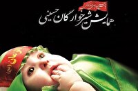 ایستگاه‌های پزشکی رایگان در همایش شیرخوارگان حسینی برپا می شود