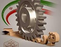 جبران کمبود‌ها با افزایش تولید به جای انتظار برای بازسازی صنایع آسیب دیده