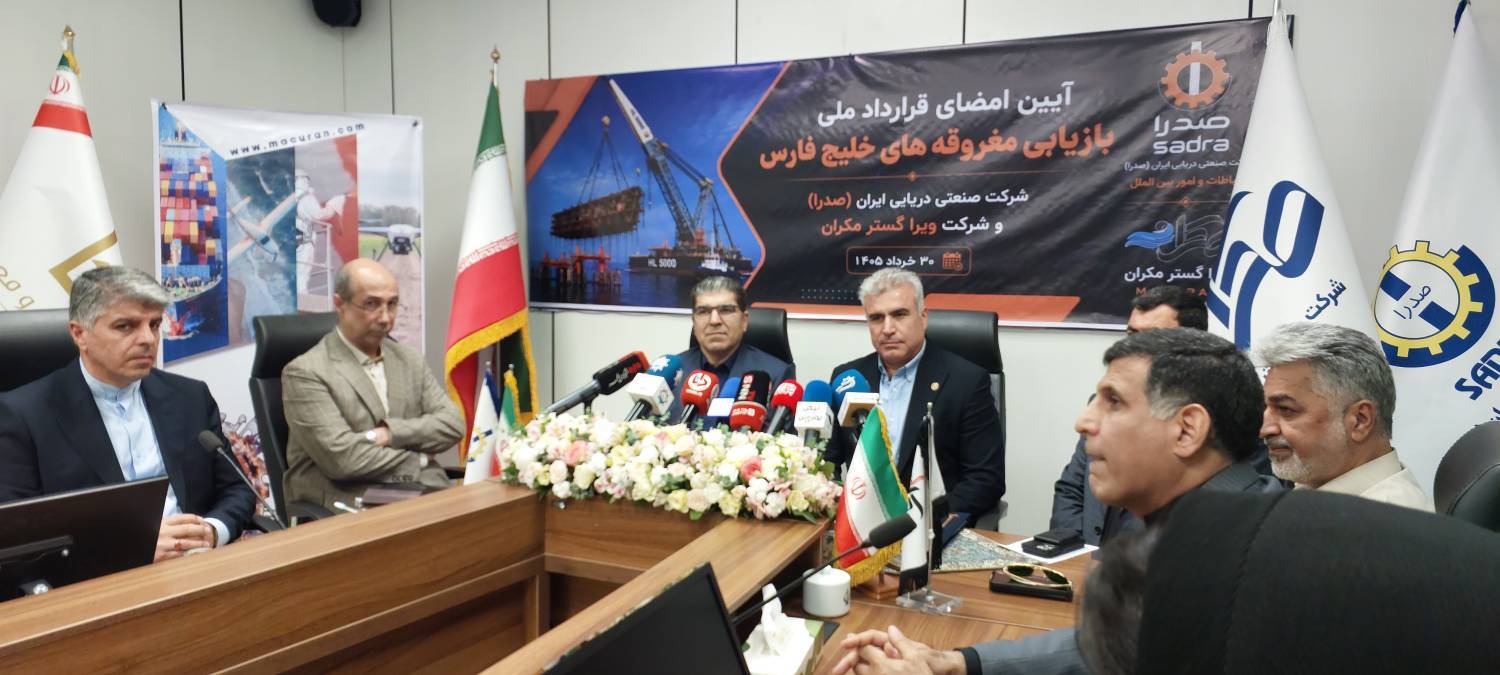 حرکت پر شتاب صنایع دریایی بلافاصله بعد از جنگ تحمیلی سوم//////درحال تکمیل حرکت پر شتاب صنایع دریایی بلافاصله بعد از جنگ تحمیلی سوم//////درحال تکمیل