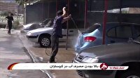 میانگین مصرف آب در گچساران بیشتر از میانگین مصرف در کشور