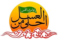 احلی من العسل در قزوین؛ سوگواره‌ای برای ارادت به حضرت قاسم بن حسن (ع)
