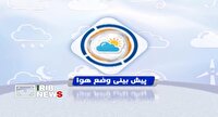 ابرناکی و وزش باد در لرستان