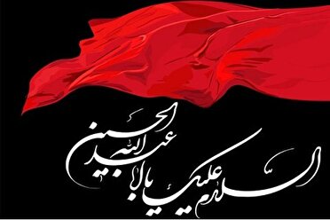 آبادان و خرمشهر سوگوار در روزهای منتهی به تاسوعا و عاشورای حسینی