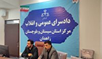 اموال نامشروع در تیررس دستگاه قضایی قرار دارد