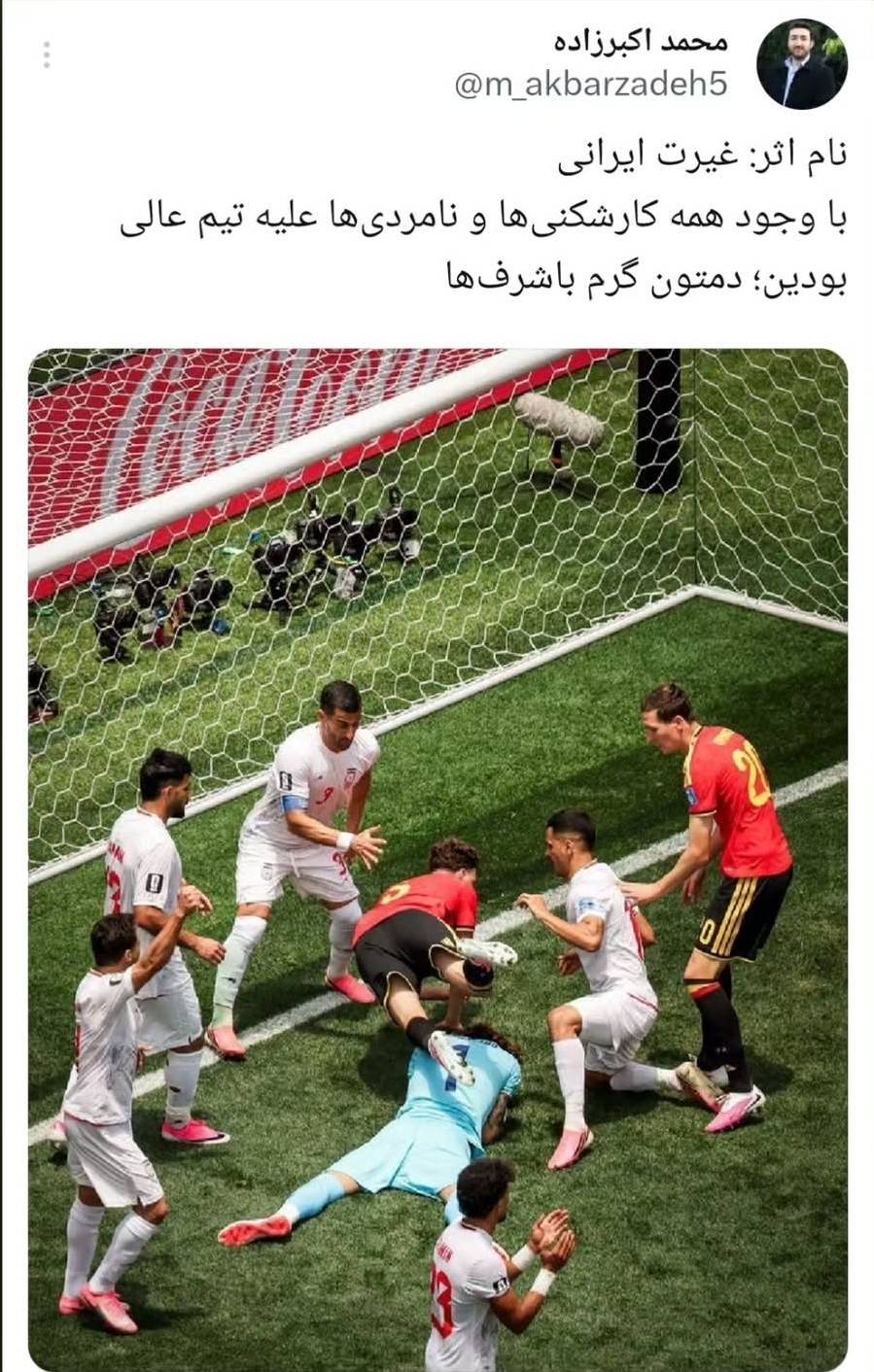 دروازه، تنگه هرمز