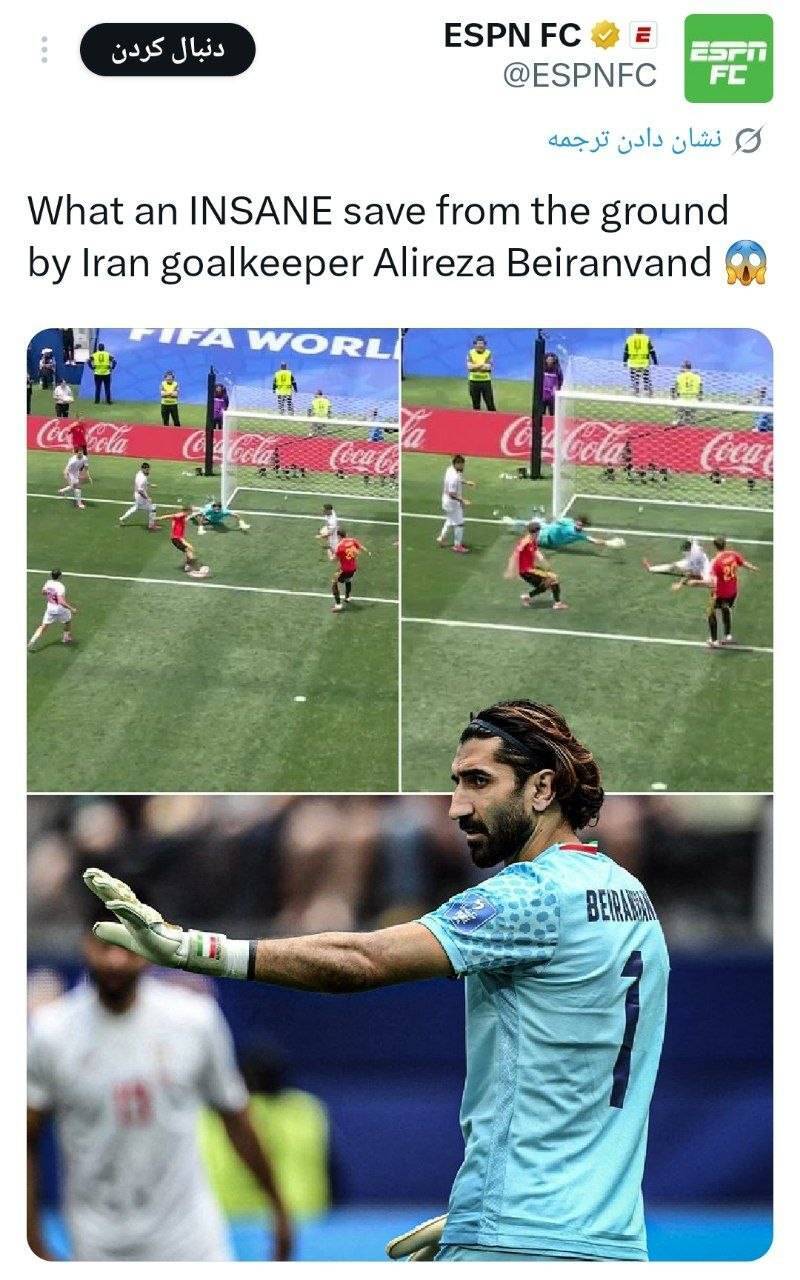 ایرانبلژیک
