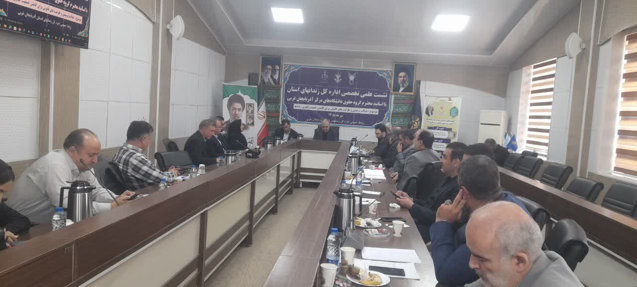 بررسی علمی عدالت ترمیمی و ظرفیتهای قانونی کاهش جمعیت کیفری در ارومیه بررسی علمی عدالت ترمیمی و ظرفیتهای قانونی کاهش جمعیت کیفری در ارومیه