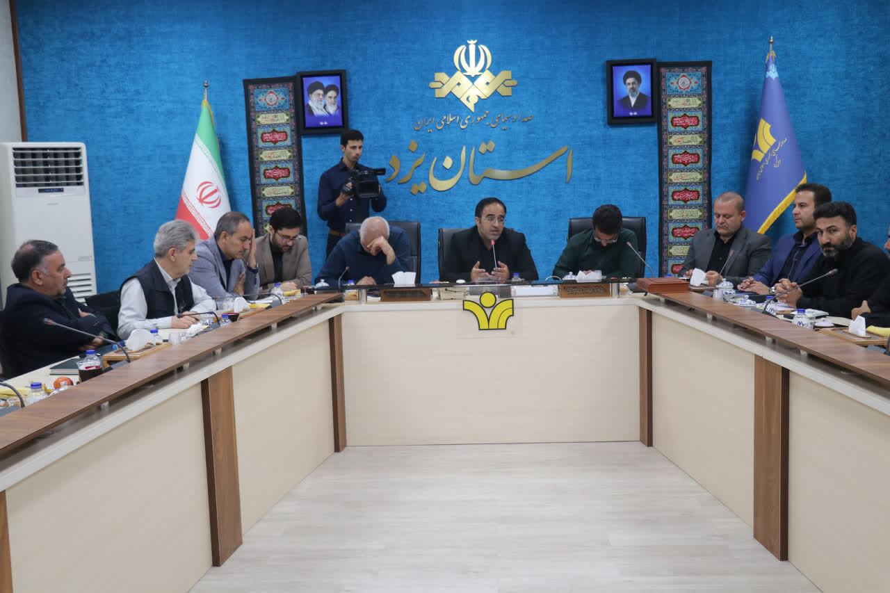 آمادگی کامل صداوسیمای استان یزد برای پوشش زنده و گسترده آیین تشییع رهبر شهید آمادگی کامل صداوسیمای استان یزد برای پوشش زنده و گسترده آیین تشییع رهبر شهید