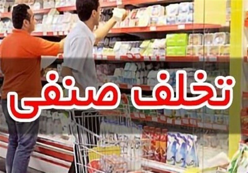 مهر و موم ۵ کافی‌ شاپ در مشهد