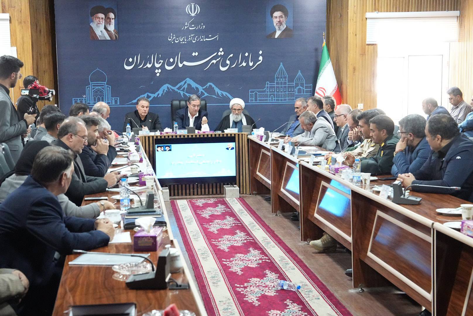 بررسی روند سرمایه‌گذاری در شهرستان چالدران