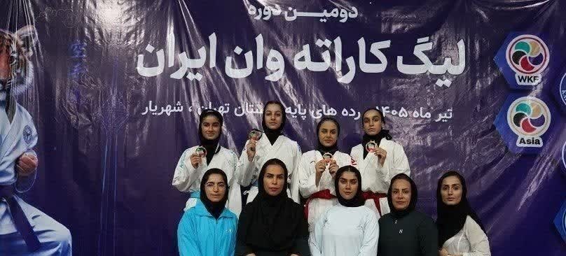دختر کاراته کای خوزستانی بر سکوی سوم لیگ کاراته‌وان ایران ایستاد