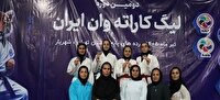 دختر کاراته کای خوزستانی بر سکوی سوم لیگ کاراته‌وان ایران ایستاد