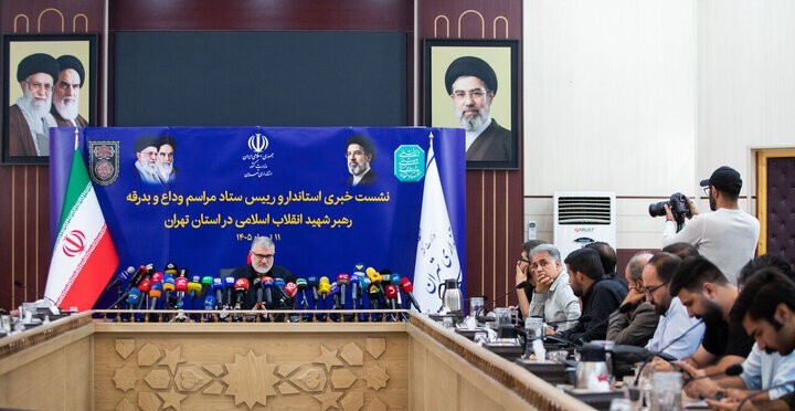 تأمین امنیت و ایمنی محل مراسم وداع و تشییع رهبر شهید انقلاب ۲ اولویت مهم دستگاههای اجرایی تأمین امنیت و ایمنی محل مراسم وداع و تشییع رهبر شهید انقلاب ۲ اولویت مهم دستگاههای اجرایی