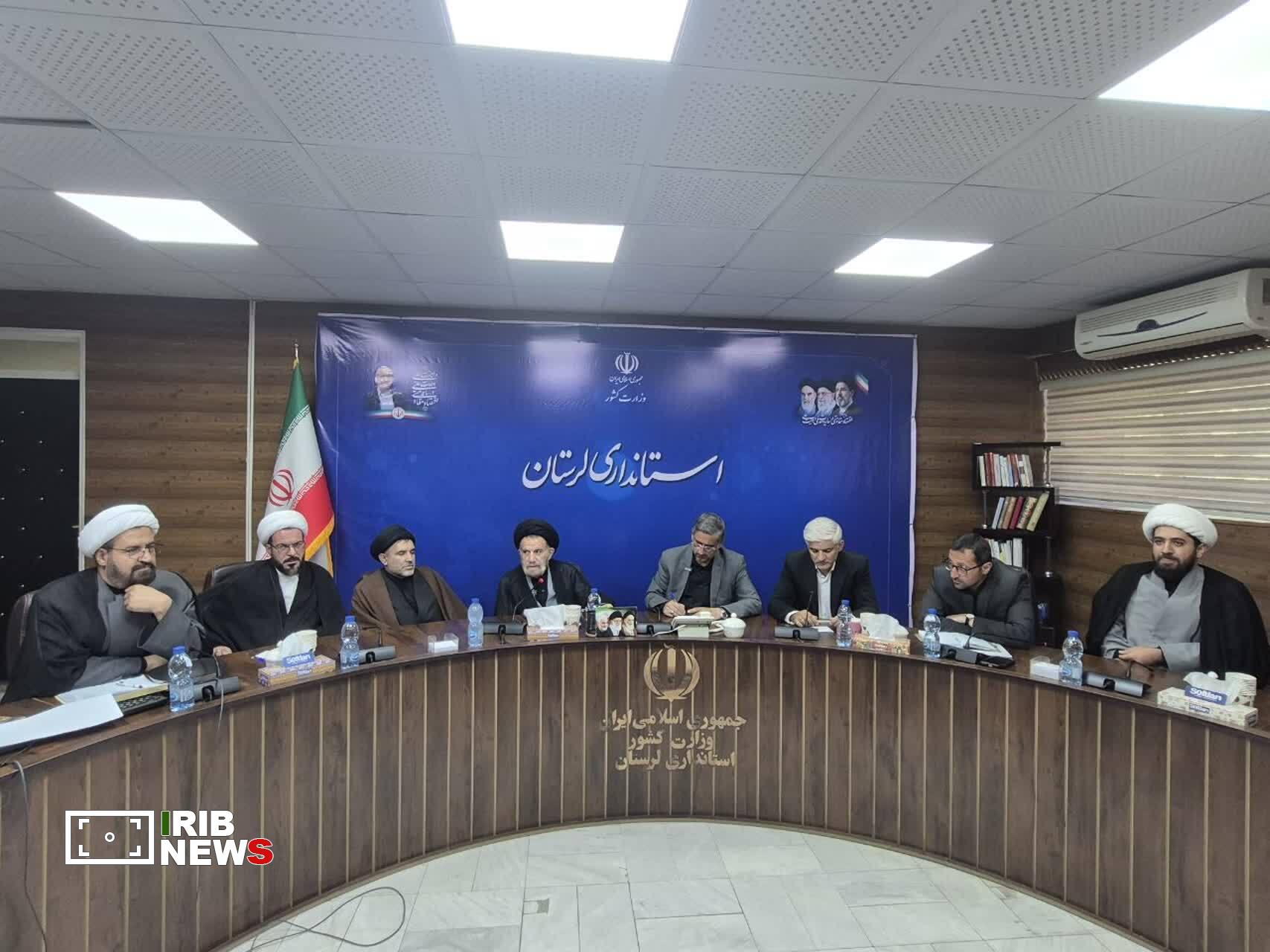 موزه مفاخر روحانیت در خرم آباد راه‌اندازی می‌شود