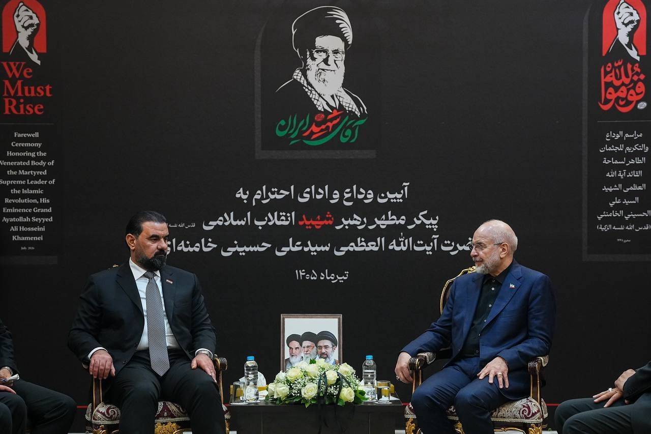 ایران و عراق در روزهای سخت کنار یکدیگر ایستادهاند ایران و عراق در روزهای سخت کنار یکدیگر ایستادهاند