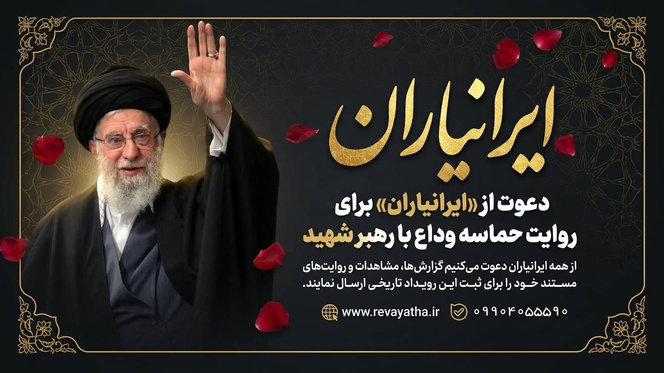 پویش