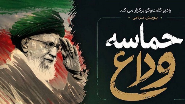 پویش